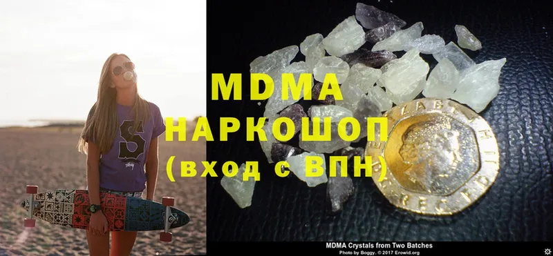 OMG ONION  Амурск  MDMA молли 